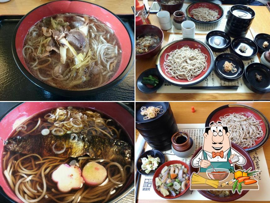いわはし館