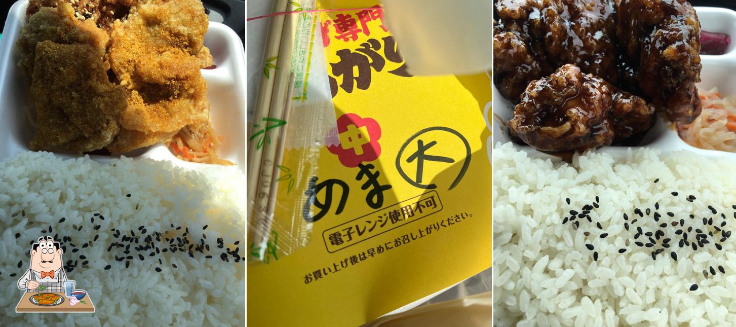 唐揚げ専門ばんがり