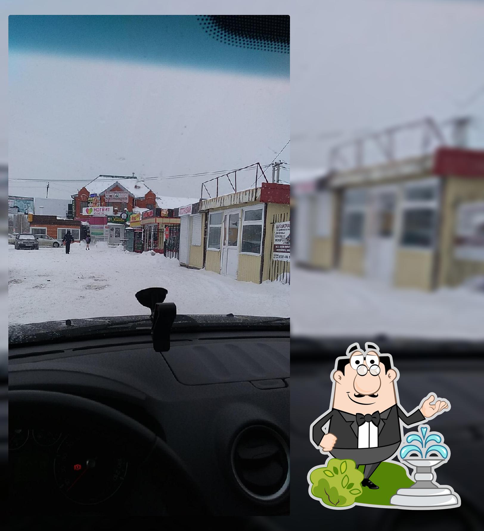 Русский Аппетит