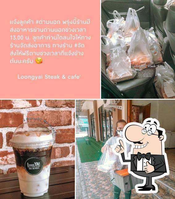 หอมกะเพรา Homkaprao