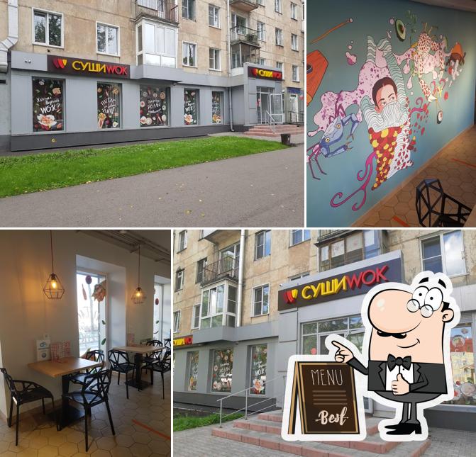 Суши Wok