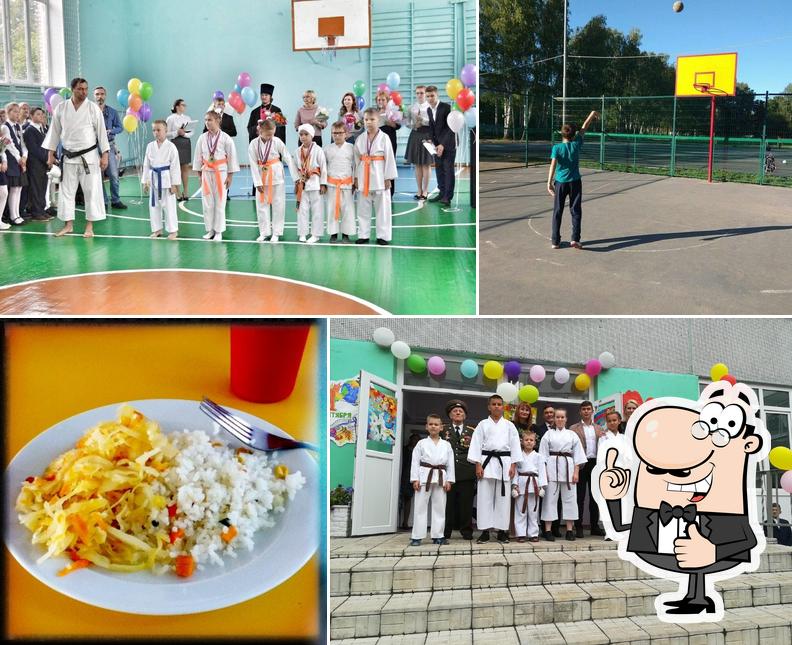 Столовая школы №27