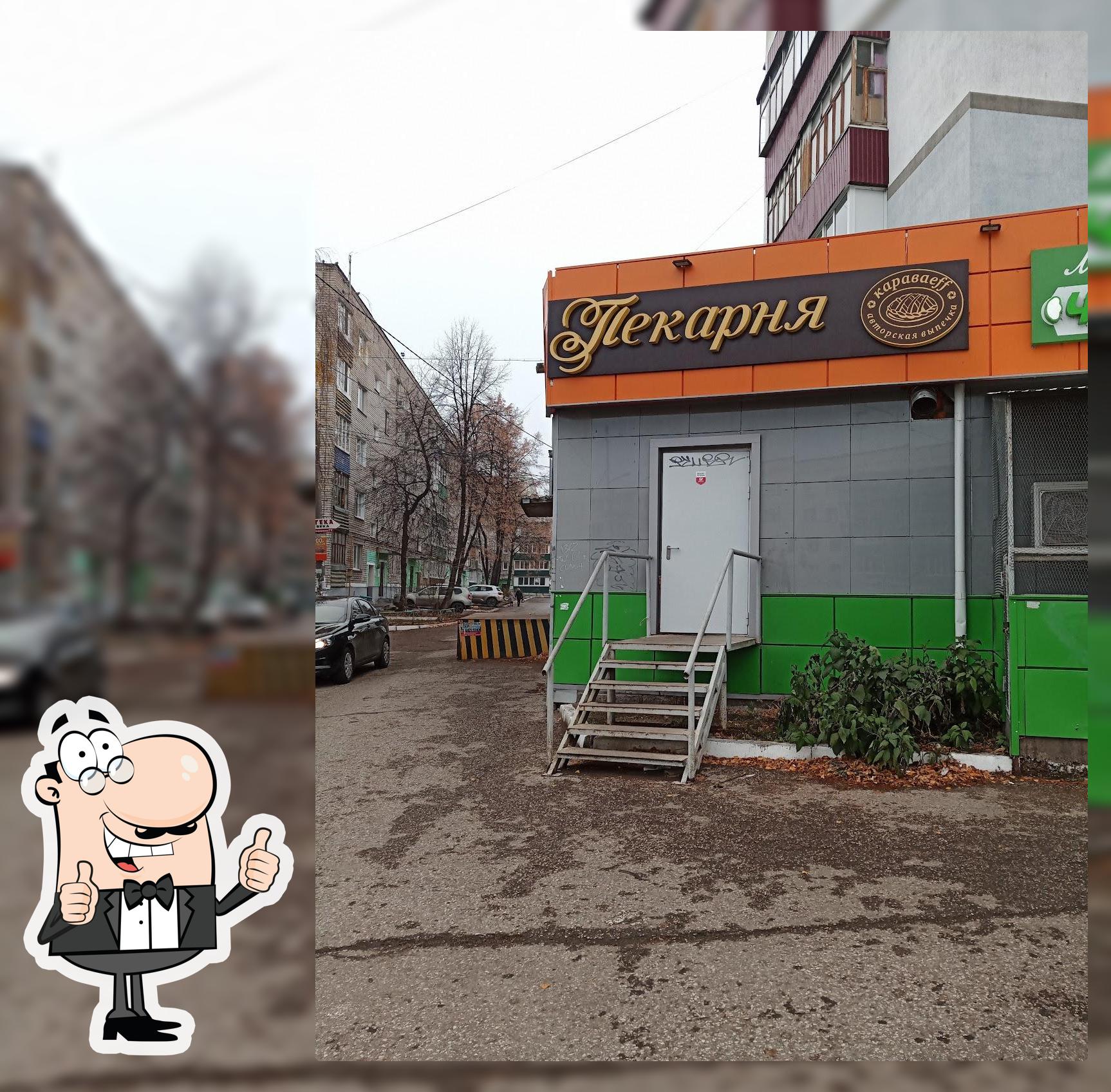 Пекарня "Свежар"