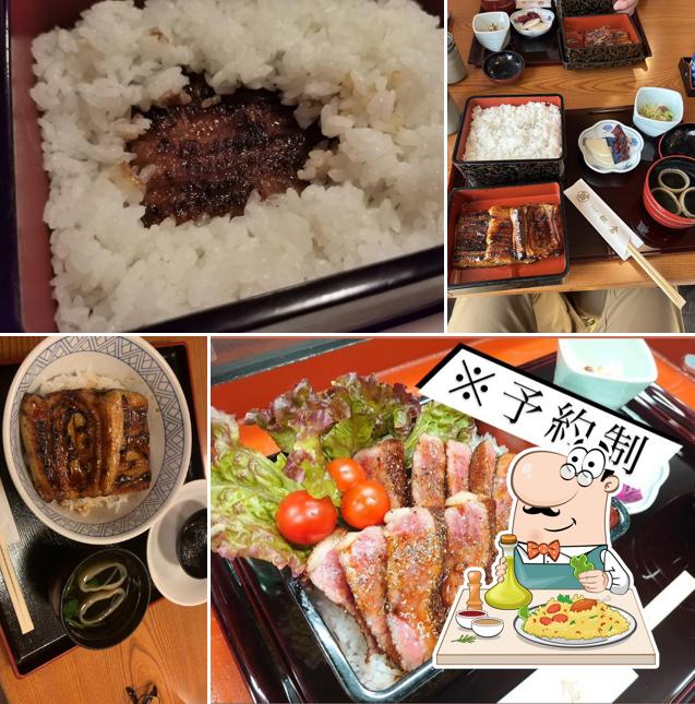 Unagi Matsukura