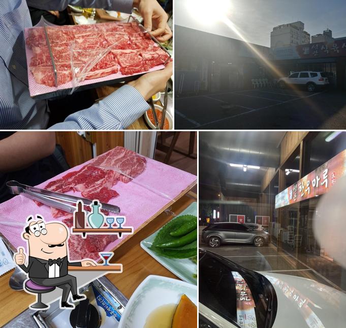 성안한우마루식육식당