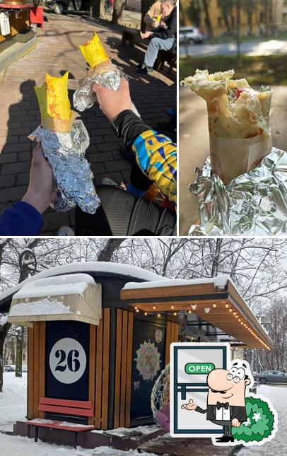 Наслаждайтесь видом , который открывается из "Вагилевич"