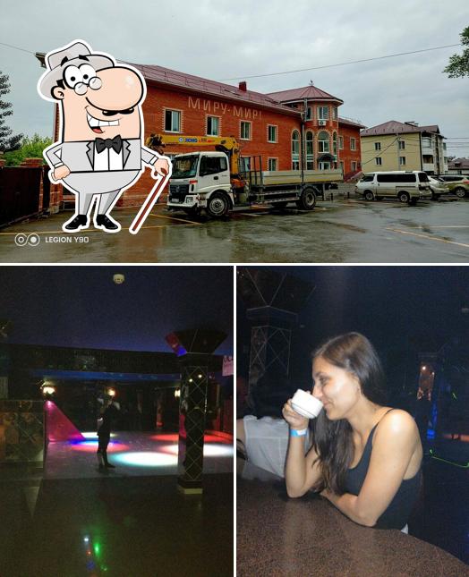 Океан