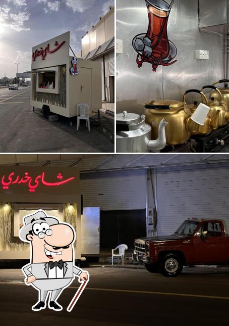 شاي خدري