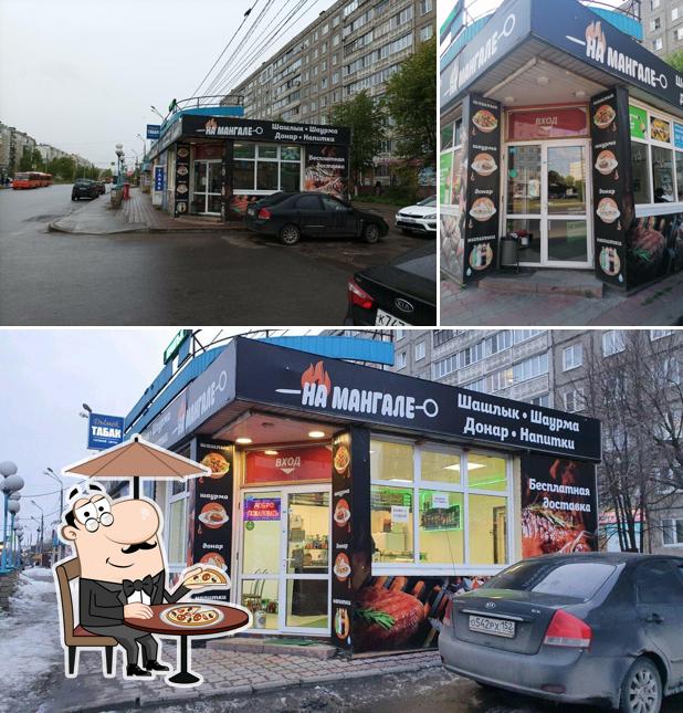На Мангале