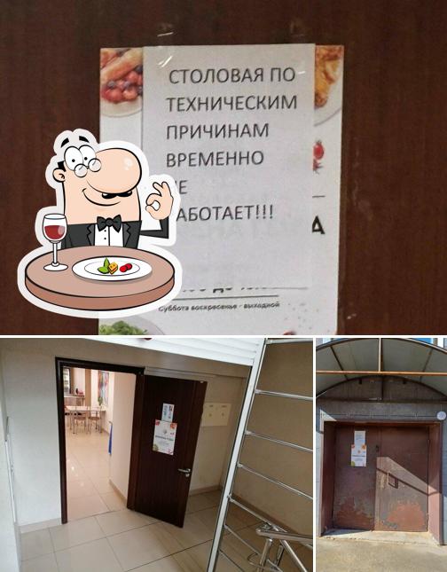 Времена года