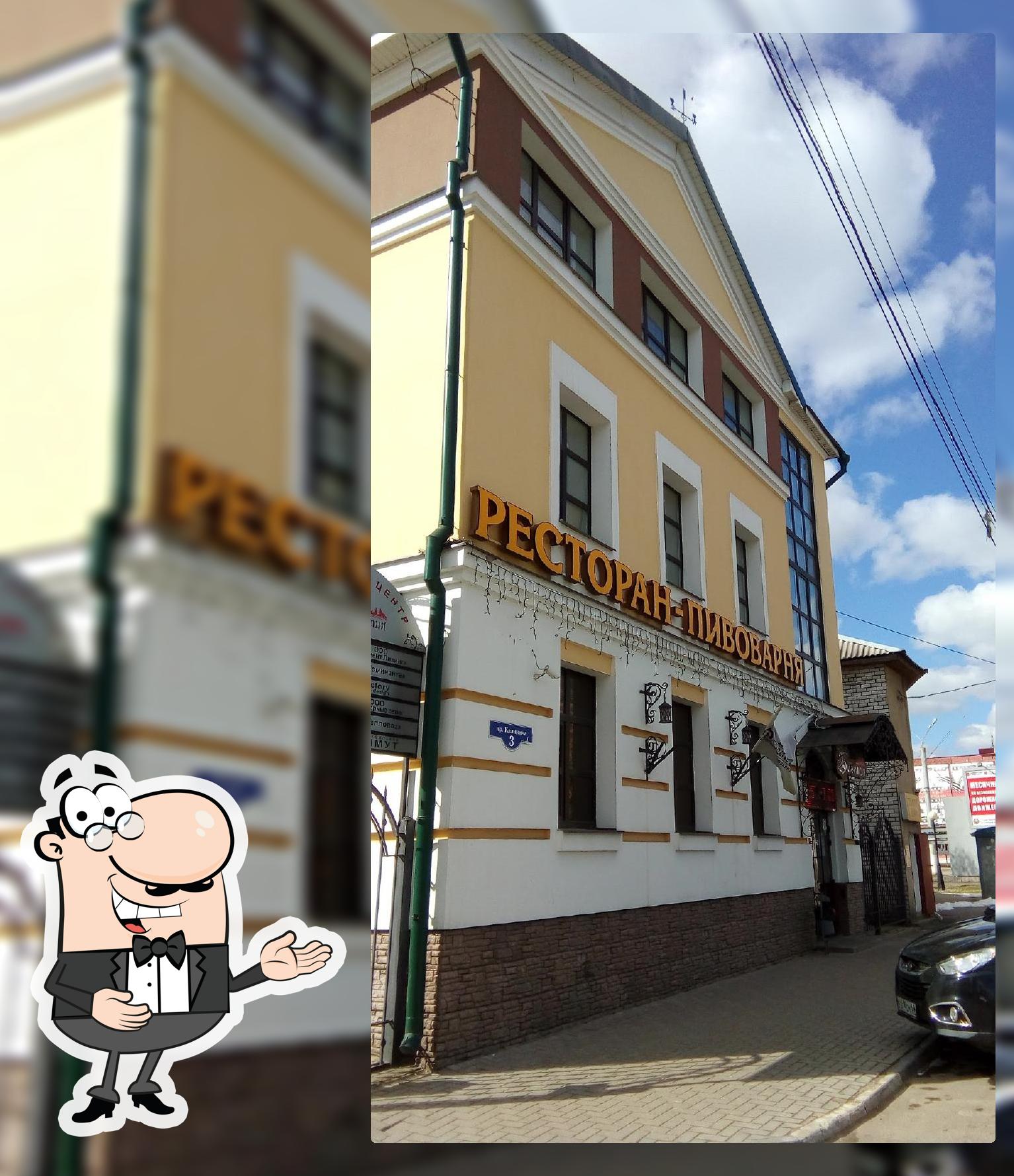 Ресторан