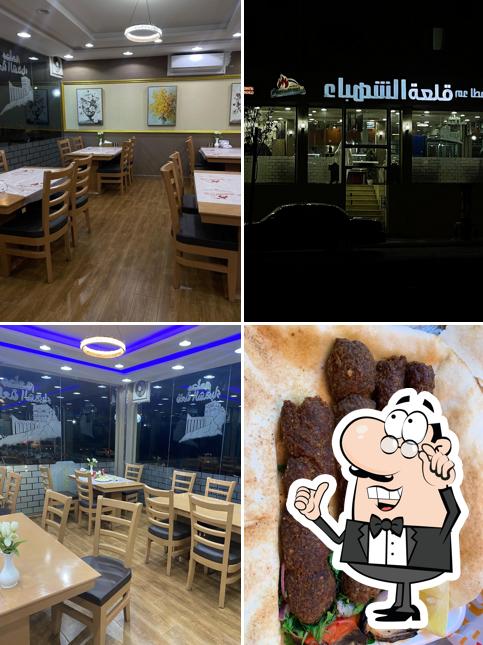مطعم الشهباء