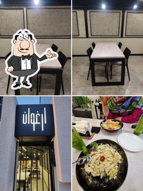Arghavan Restaurant
