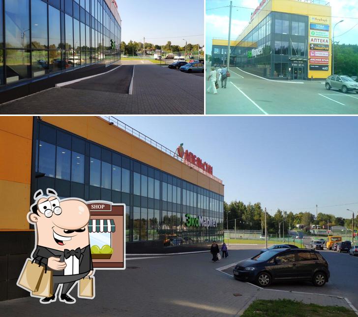 Дон Пицца