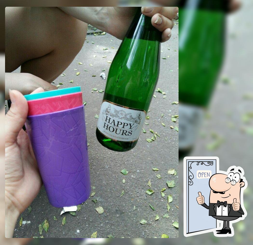 Дружба