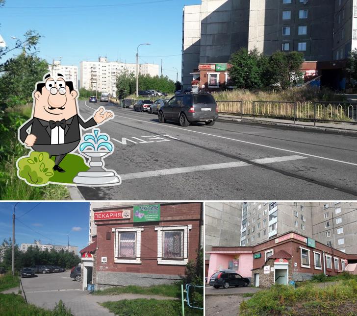 Добрый Хлеб