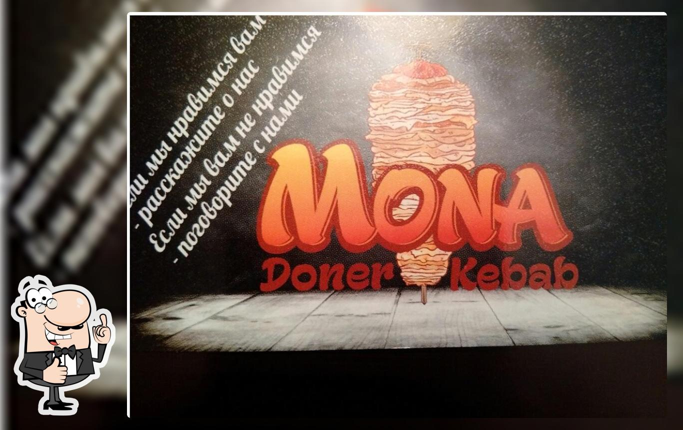 Фрут инжой