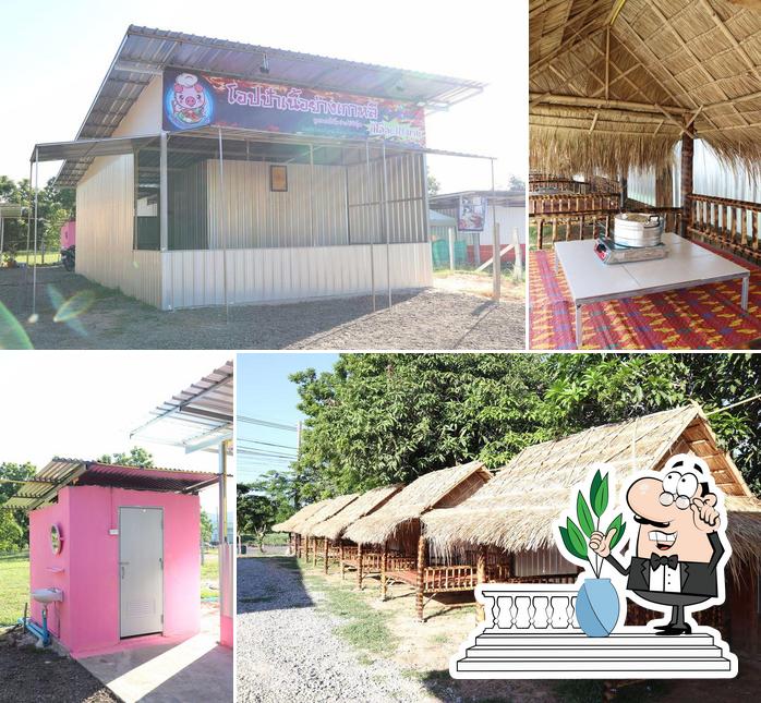 โอปป้าเนื้อย่างเกาหลี I ร้านหมูกระทะ I เนื้อย่างเกาหลี