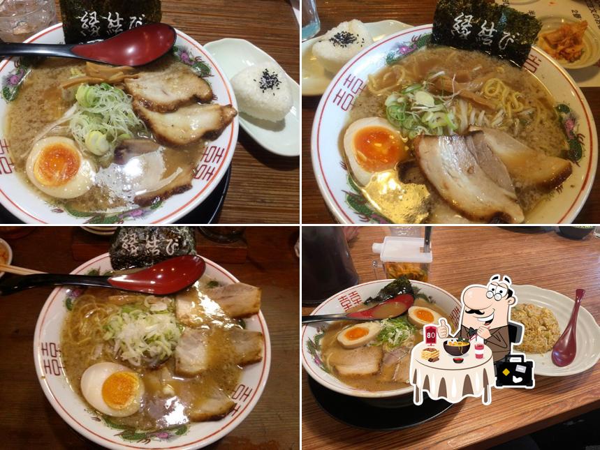 Ramen Hakuba Doji Yao branch