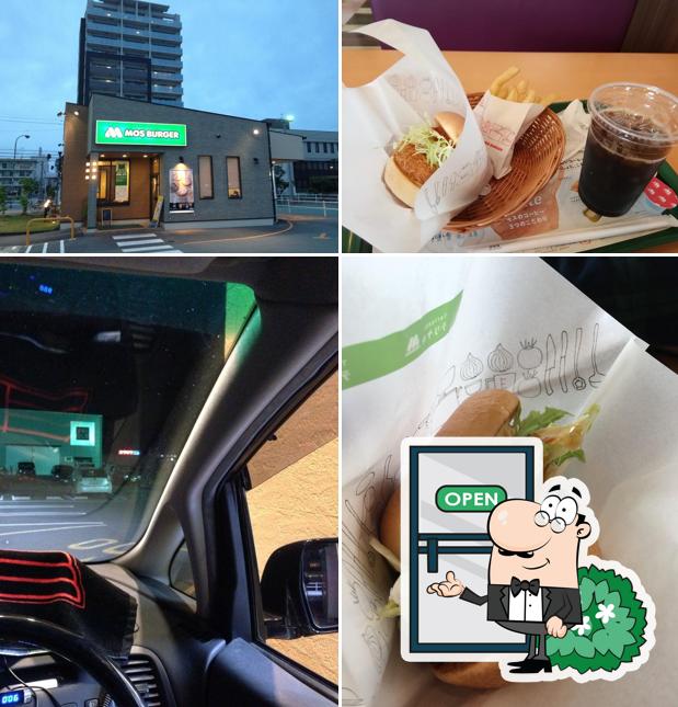 Mos Burger Tsu Shimazakicho