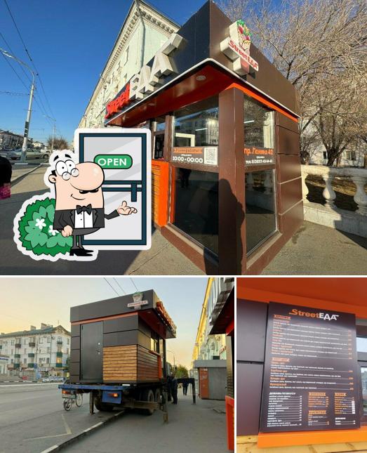 Street еда