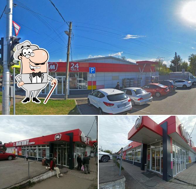 Магнит