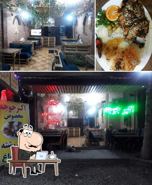 Maman Paz Restaurant