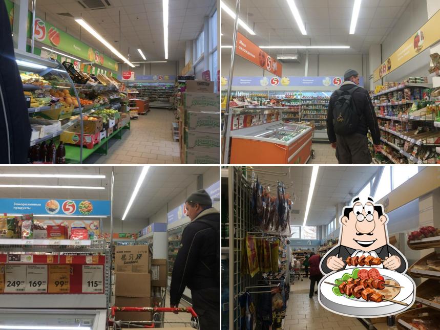 Пятёрочка