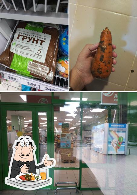Пятёрочка