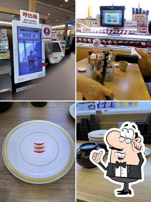 Kappa Sushi Shiojiri store