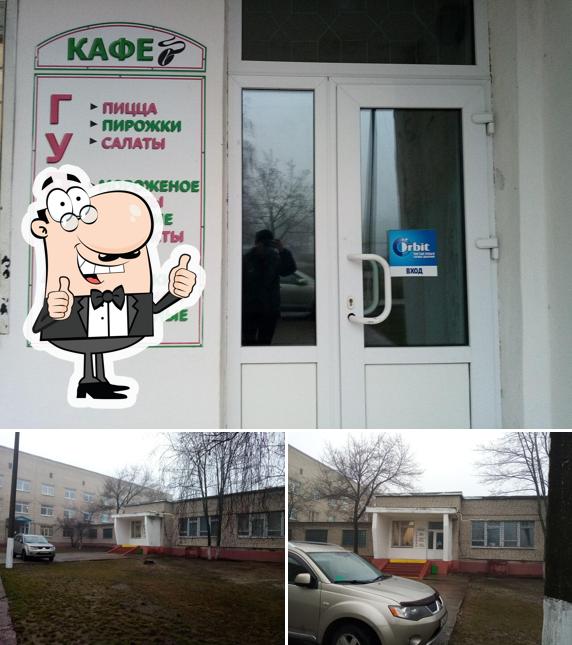 Гурман