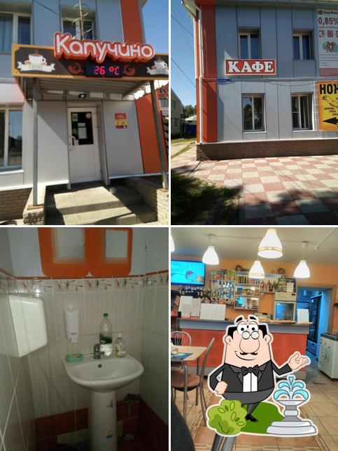 Капучино
