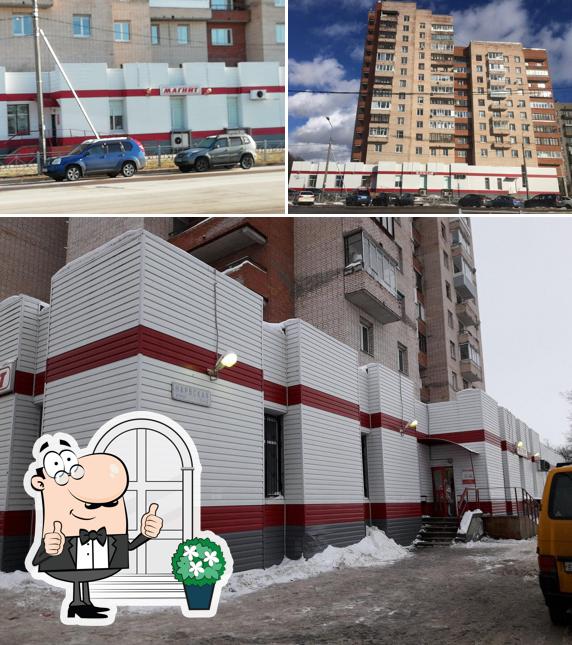 Магнит