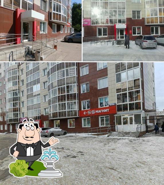 Магнит