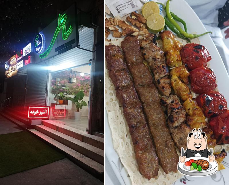 آشپزخونه ساحلی