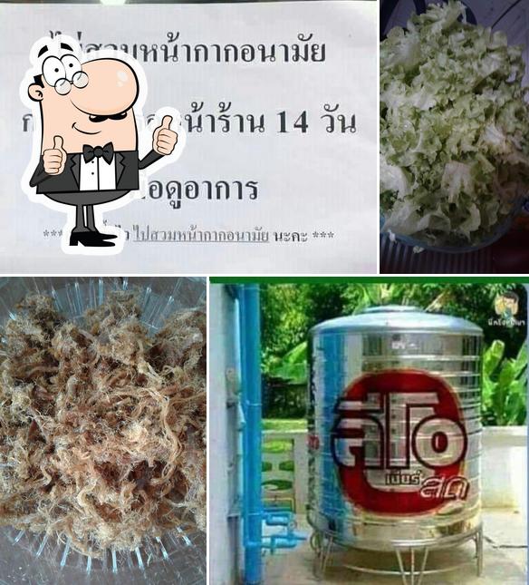 บ้านลุง ตัดผมชาย-หญิง กาแฟสด อาหาร เครื่องดื่ม by ปั้ม จาระเม็ด