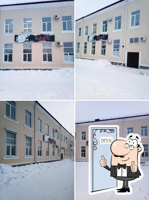 Недальний Восток
