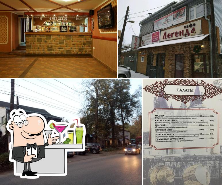 Легенда