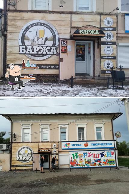 Баржа