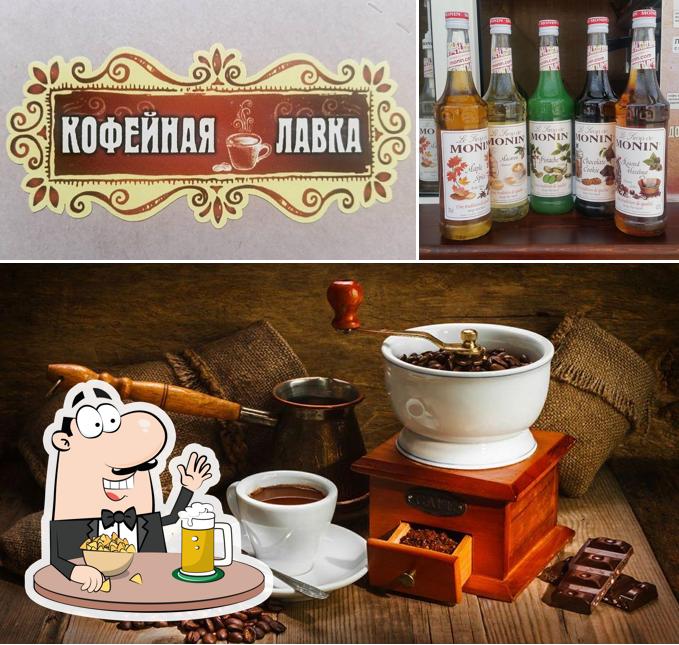 Кофейная лавка