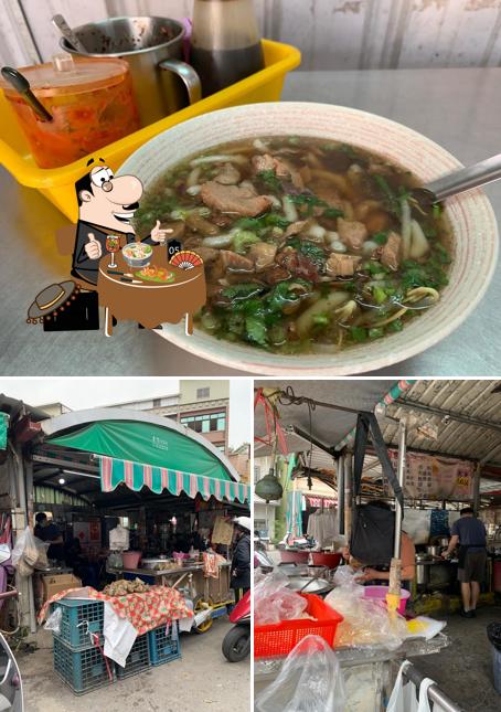 飯湯