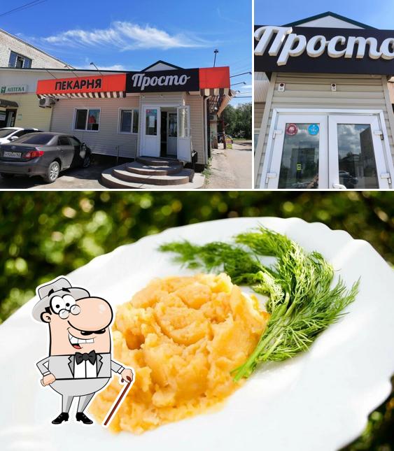 Пекарня Просто
