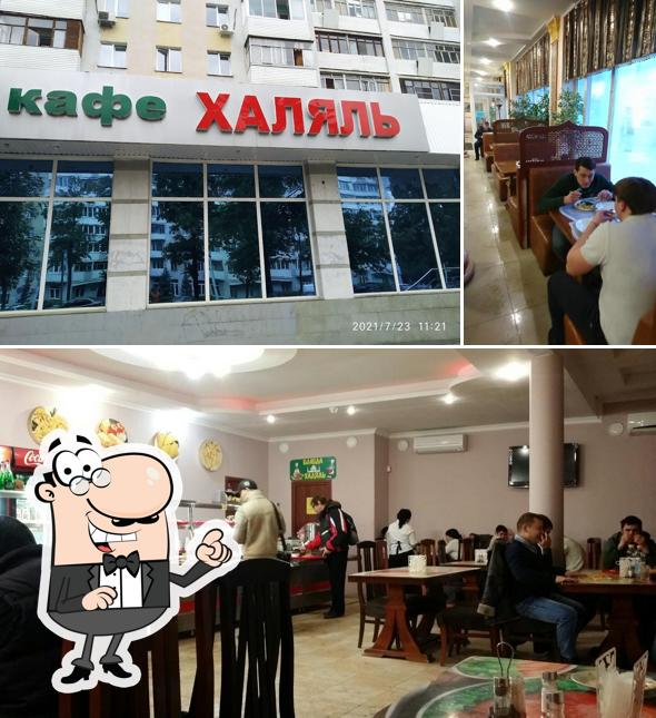 Посмотрите на внутренний интерьер "Халяль"