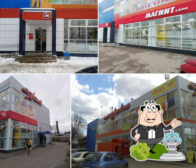 Магнит
