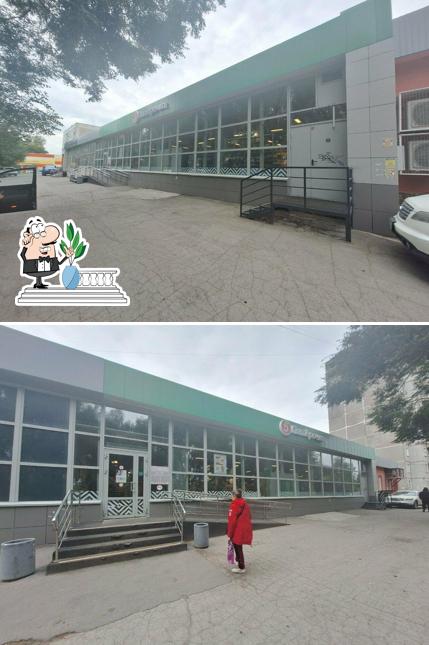 Пятёрочка