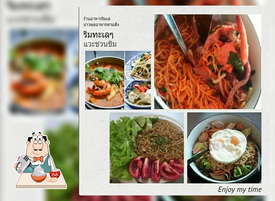 ร้านอาหารริมเล..บ่าวดลอาหารตามสั่ง