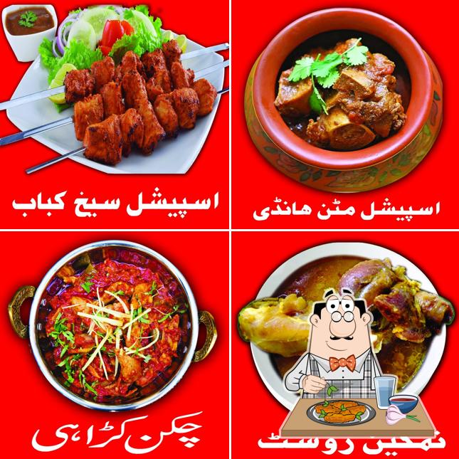 نیو الشیخ ذائقہ ریسٹورنٹ
