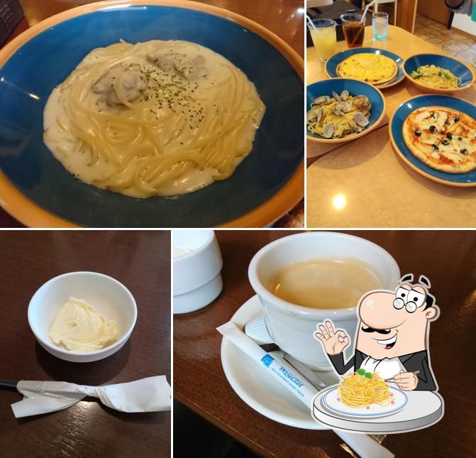 遊食館