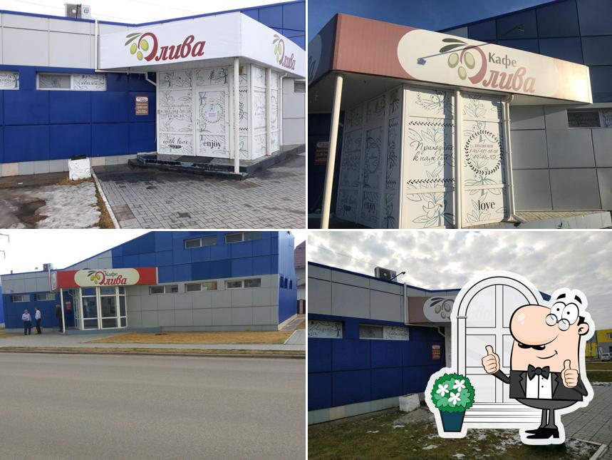 Олива