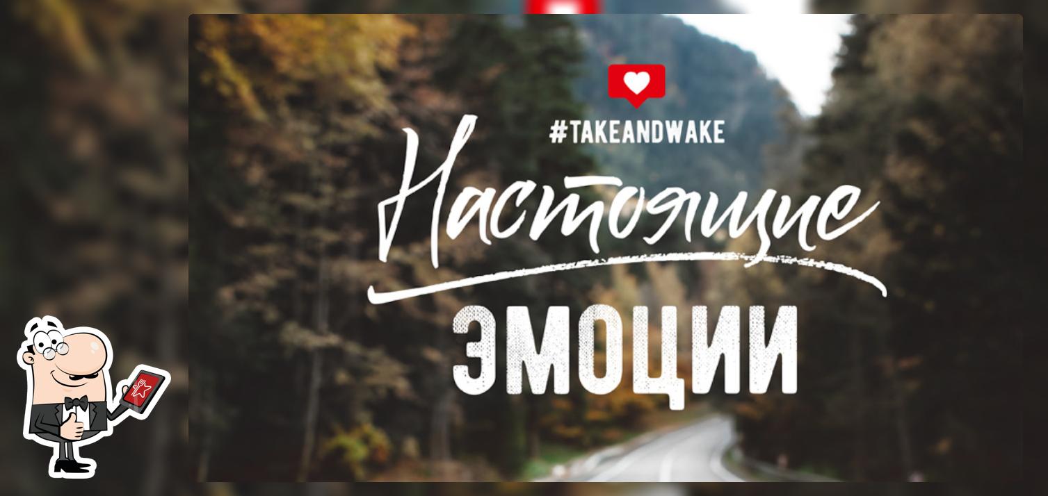 Take and Wake